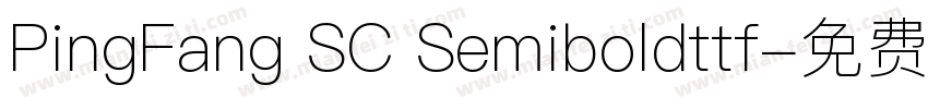 PingFang SC Semiboldttf字体转换